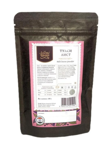 Готу Кола cушёная (dry cotu cola) 50 г, Золото Индии